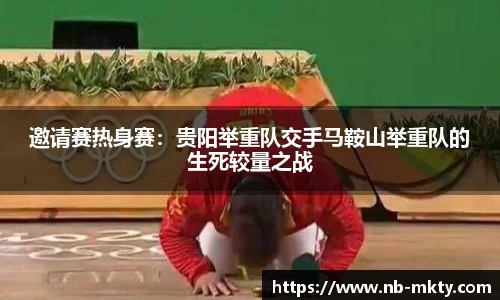 mk体育