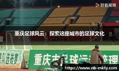 mk体育官网
